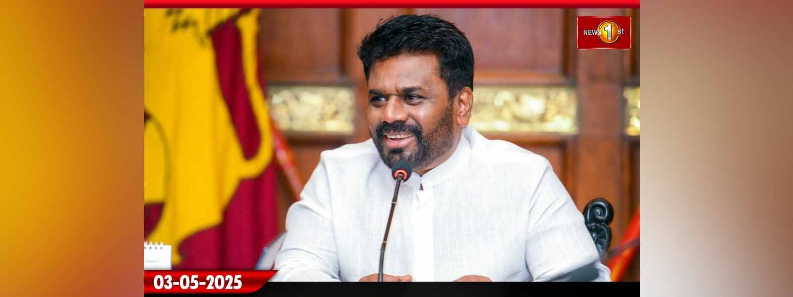 ජනපති වියට්නාමය බලා පිටත්ව යයි